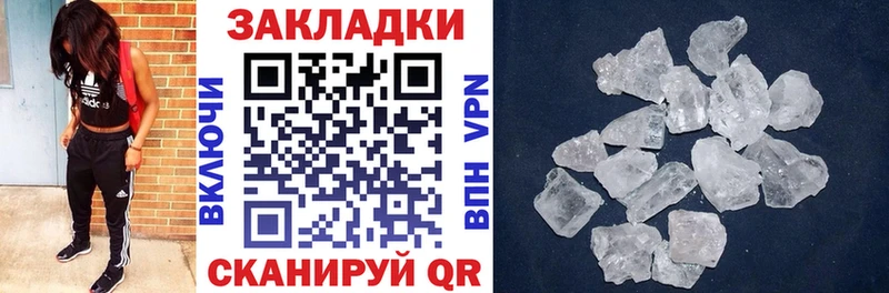 Наркотические вещества Почеп Канабис  Амфетамин  Кокаин  ГАШ  Меф мяу мяу 