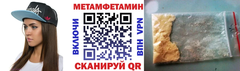Амфетамин 97% цены Почеп