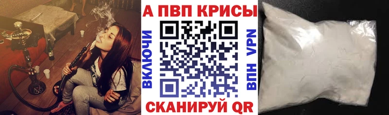 APVP СК КРИС  Почеп 