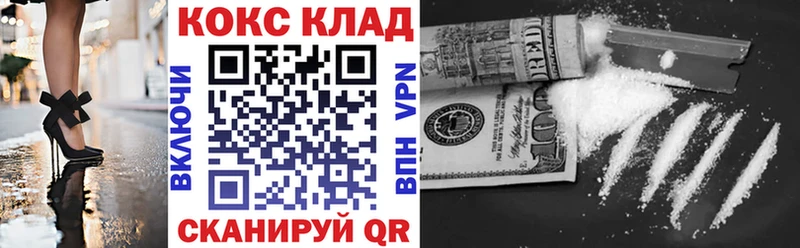 КОКАИН Перу  Почеп 