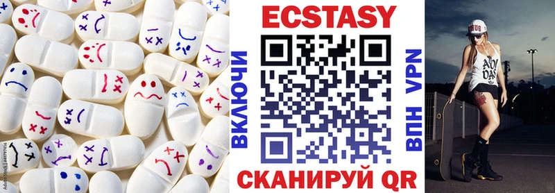 Экстази mix  магазин продажи наркотиков  hydra зеркало  Почеп 