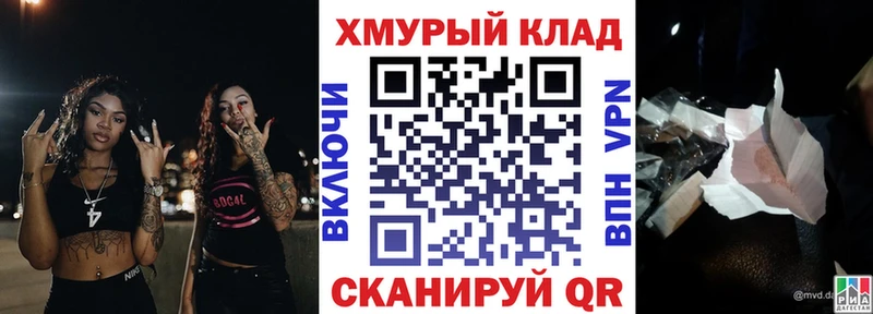 дарнет шоп Почеп omg зеркало ГЕРОИН белый
