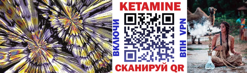 даркнет сайт  Почеп  Кетамин VHQ 