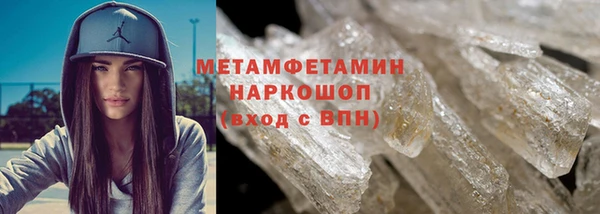 каннабис Медногорск
