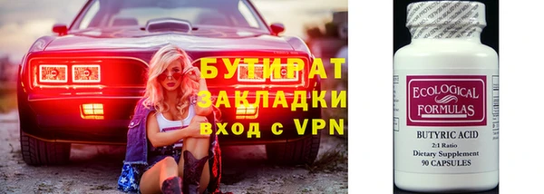 дживик Мегион