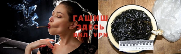 каннабис Медногорск