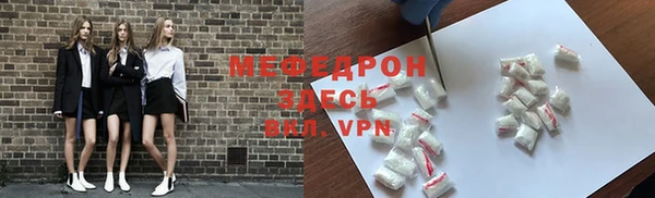 каннабис Медногорск