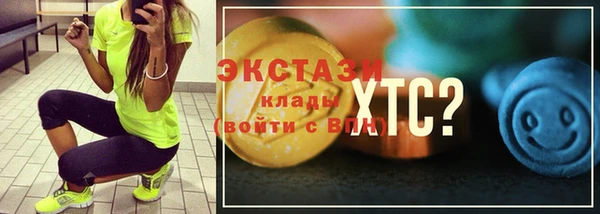 каннабис Медногорск