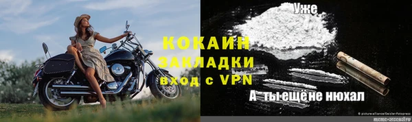 каннабис Медногорск