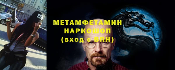 каннабис Медногорск