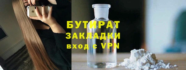 каннабис Медногорск