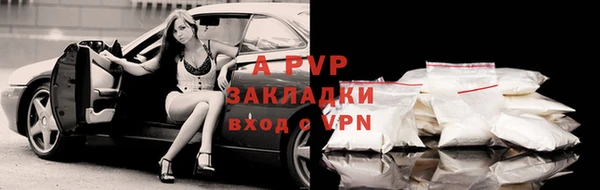 ALPHA-PVP Алагир