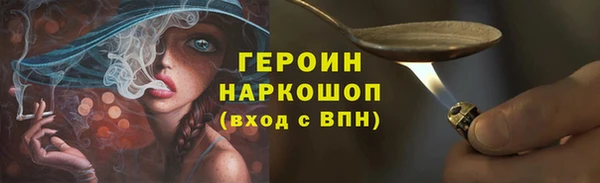 соль ск Алапаевск