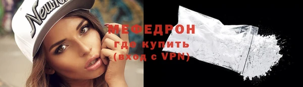 дживик Мегион