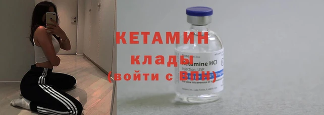 каннабис Медногорск