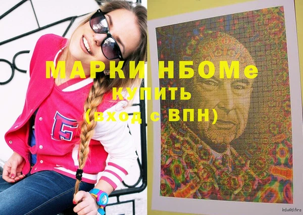 дживик Мегион