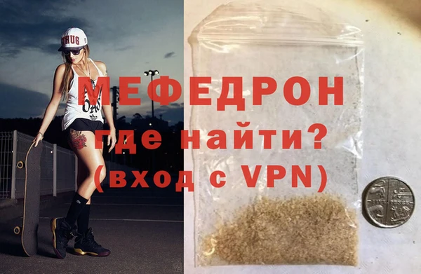 дживик Мегион