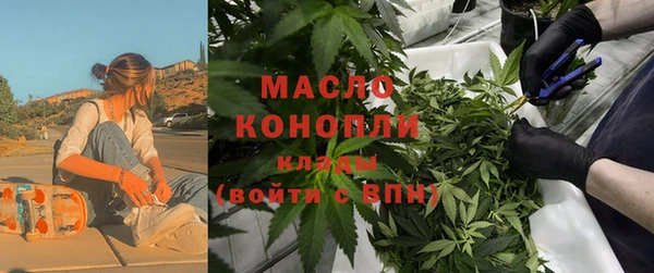 каннабис Медногорск