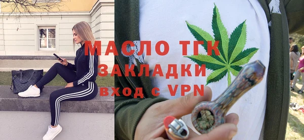 каннабис Медногорск