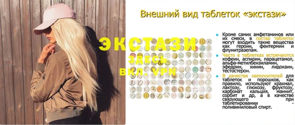 гашик Медвежьегорск