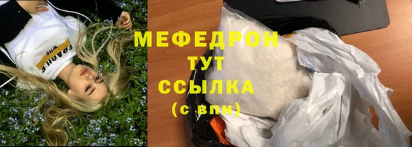 каннабис Медногорск