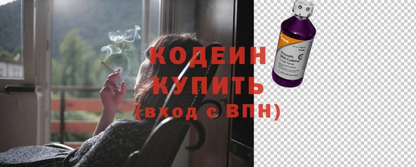 каннабис Медногорск