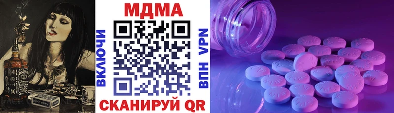 купить сайты Почеп МДМА crystal