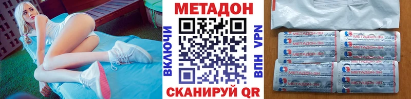 МЕТАДОН мёд  купить  цена  Почеп 