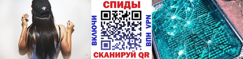 МЕТАМФЕТАМИН винт Почеп
