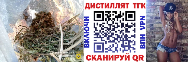 Дистиллят ТГК вейп  Почеп 